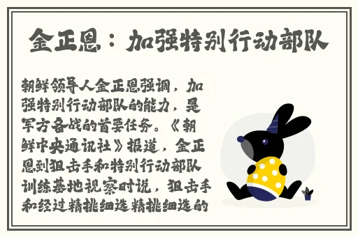 和最讨厌的部长一起去出差日剧